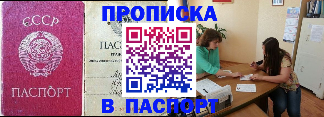 регистрация для дет. сада в Боброве